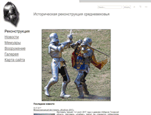 Tablet Screenshot of bascinet.ru